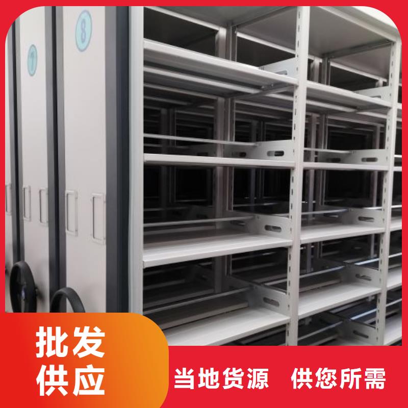 档案室手摇密集架 批发_移动手动智能密集柜档案柜凯美办公家具有限公司