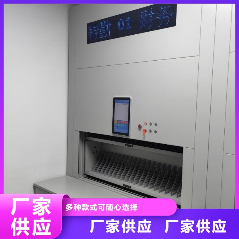 大兴|平谷|东城|延庆|房山|石景山【 档案室密集柜_电动密集柜制造厂家】工厂自营