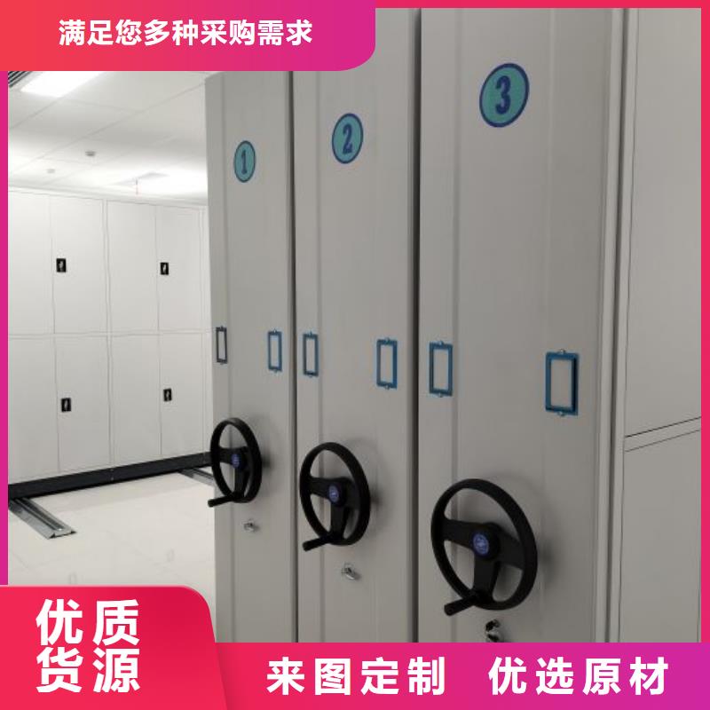 欢迎选购【凯美】档案室手摇密集架
