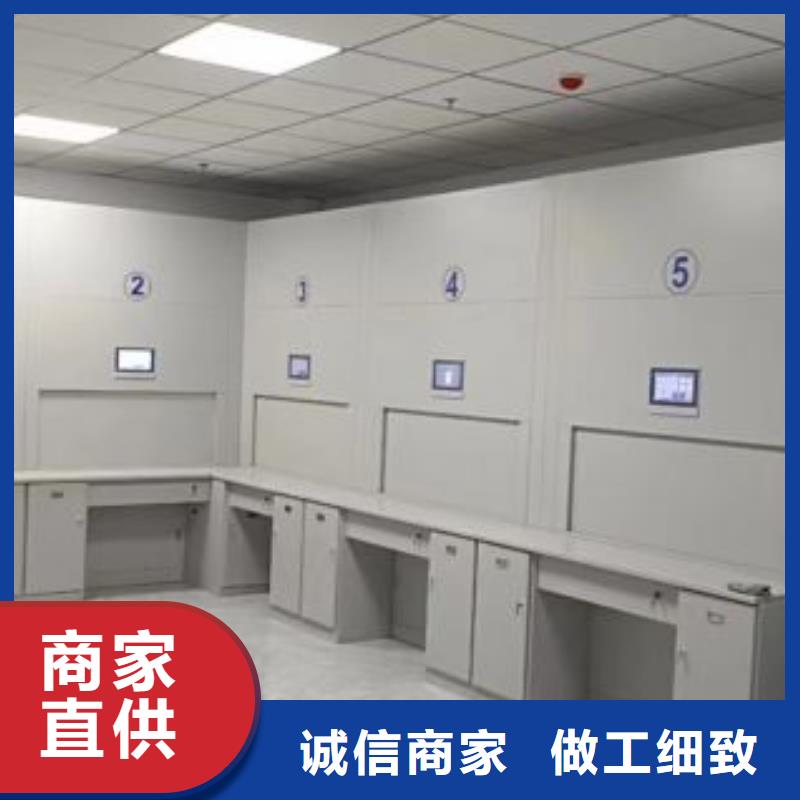 七星关|黔西|安顺|铜仁|六盘水|贵阳|黔南|黔西南|遵义【档案室密集柜 智能密集柜质优价廉】-移动手动智能密集柜档案柜凯美办公家具(毕节市分公司)