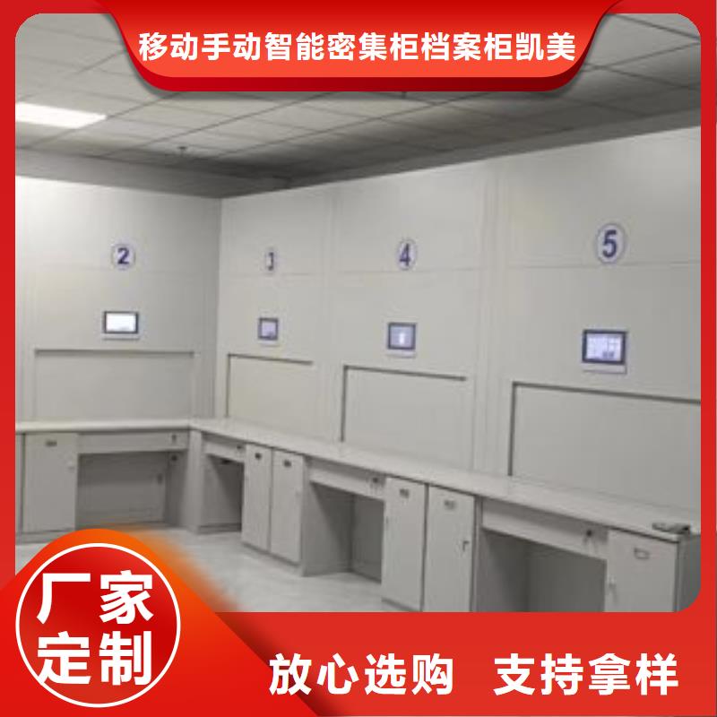 档案架好货不怕比