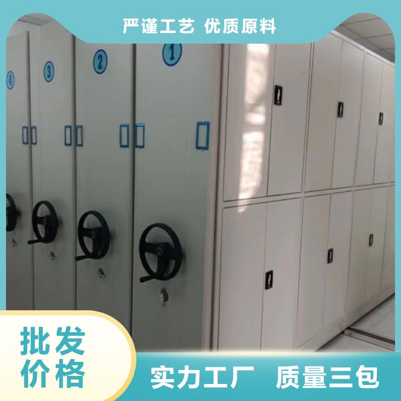 镇海|宁海|衢州|丽水|杭州|嘉兴【档案室密集柜】_密集档案柜厂家型号齐全-移动手动智能密集柜档案柜凯美办公家具(宁波市分公司)