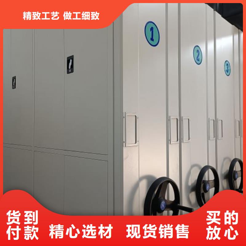 镇海|宁海|衢州|丽水|杭州|嘉兴【档案室密集柜】_密集档案柜厂家型号齐全-移动手动智能密集柜档案柜凯美办公家具(宁波市分公司)