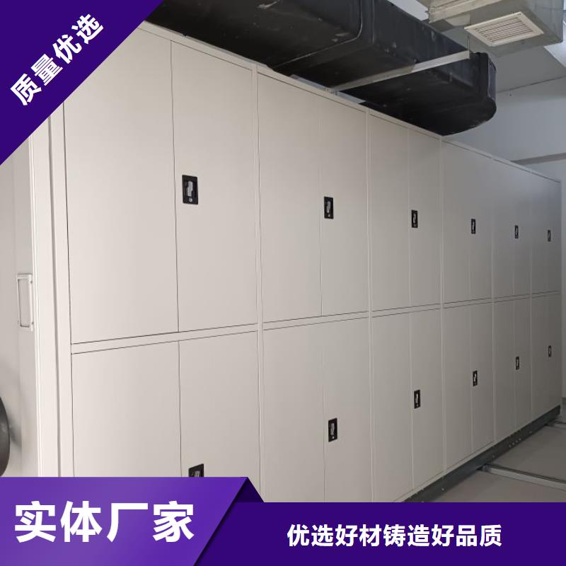 大兴|平谷|东城|延庆|房山|石景山【 档案室密集柜_电动密集柜制造厂家】工厂自营