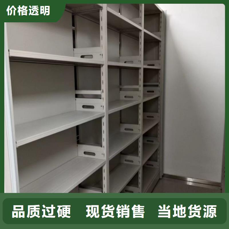 档案架好货不怕比