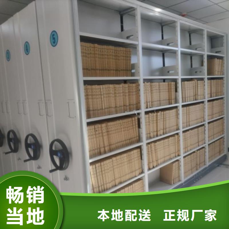 档案室密集柜,【手动密集架】快捷的物流配送-可发货到