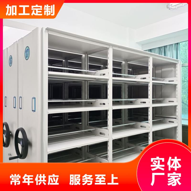 镇海|宁海|衢州|丽水|杭州|嘉兴【档案室密集柜】_密集档案柜厂家型号齐全-移动手动智能密集柜档案柜凯美办公家具(宁波市分公司)