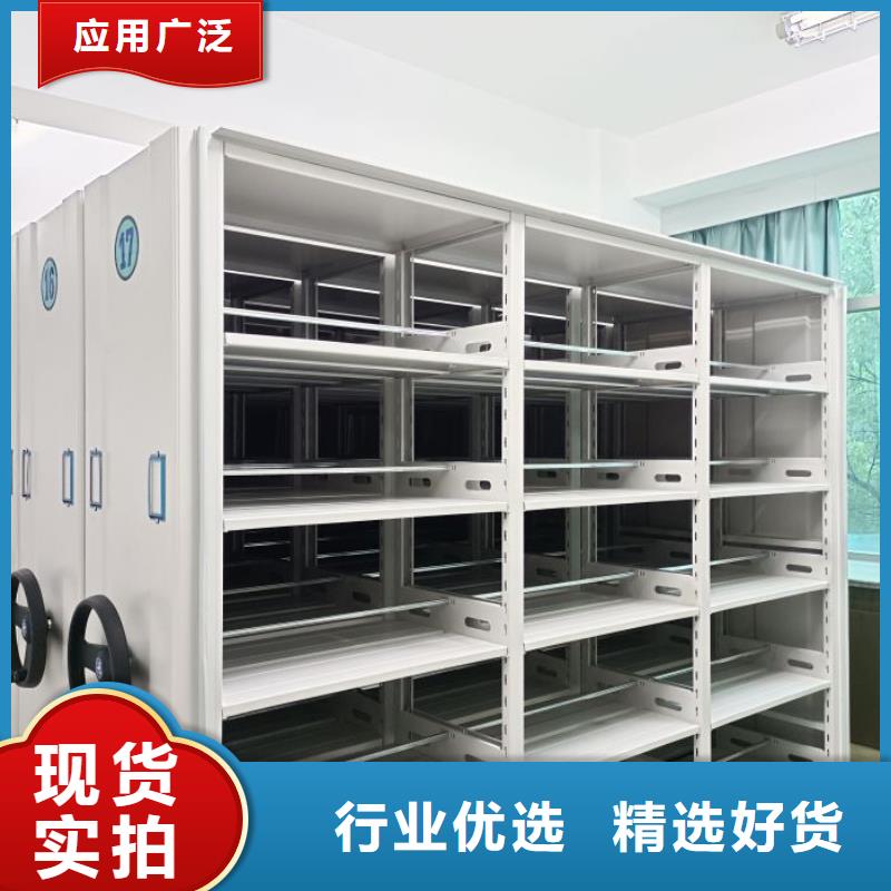 大兴|平谷|东城|延庆|房山|石景山【 档案室密集柜_电动密集柜制造厂家】工厂自营