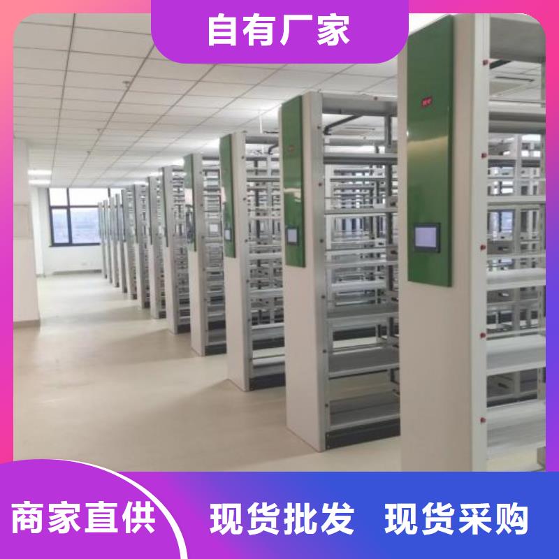 七星关|黔西|安顺|铜仁|六盘水|贵阳|黔南|黔西南|遵义【档案室密集柜 智能密集柜质优价廉】-移动手动智能密集柜档案柜凯美办公家具(毕节市分公司)