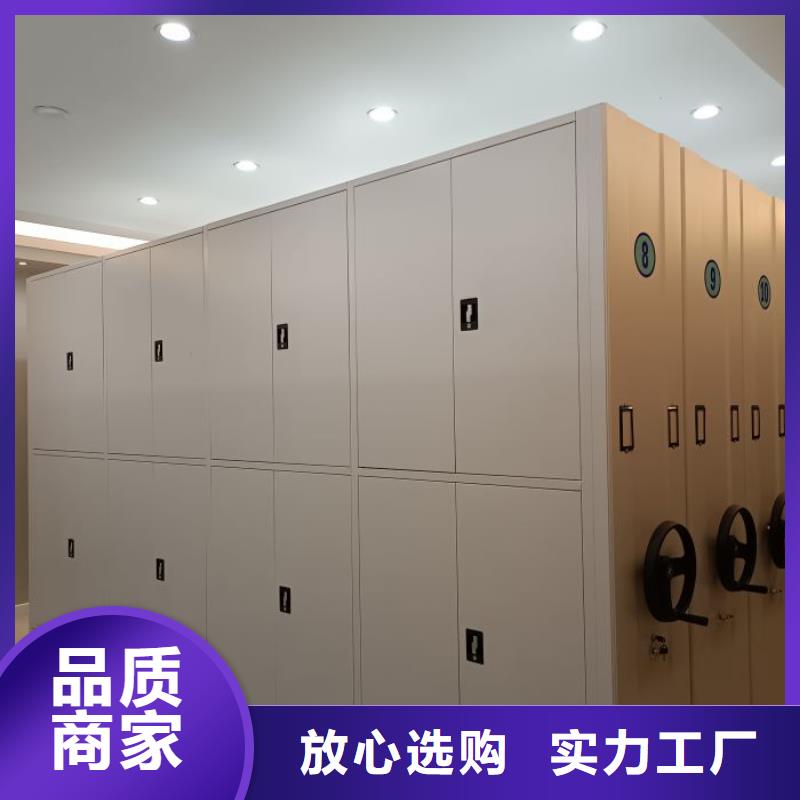 七星关|黔西|安顺|铜仁|六盘水|贵阳|黔南|黔西南|遵义【档案室密集柜 智能密集柜质优价廉】-移动手动智能密集柜档案柜凯美办公家具(毕节市分公司)