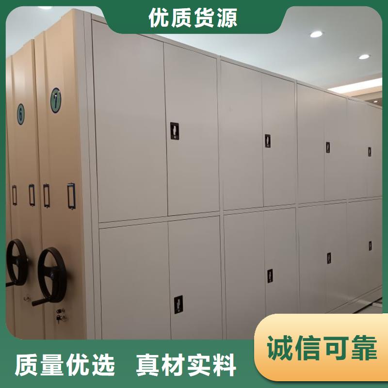 大兴|平谷|东城|延庆|房山|石景山【 档案室密集柜_电动密集柜制造厂家】工厂自营