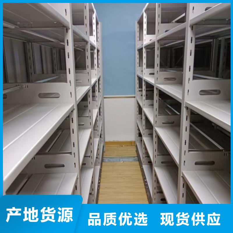 选柱式手动密集架【无中间商】
