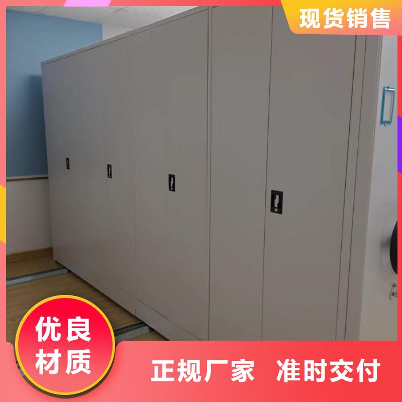 档案室密集柜,【手动密集架】快捷的物流配送-可发货到