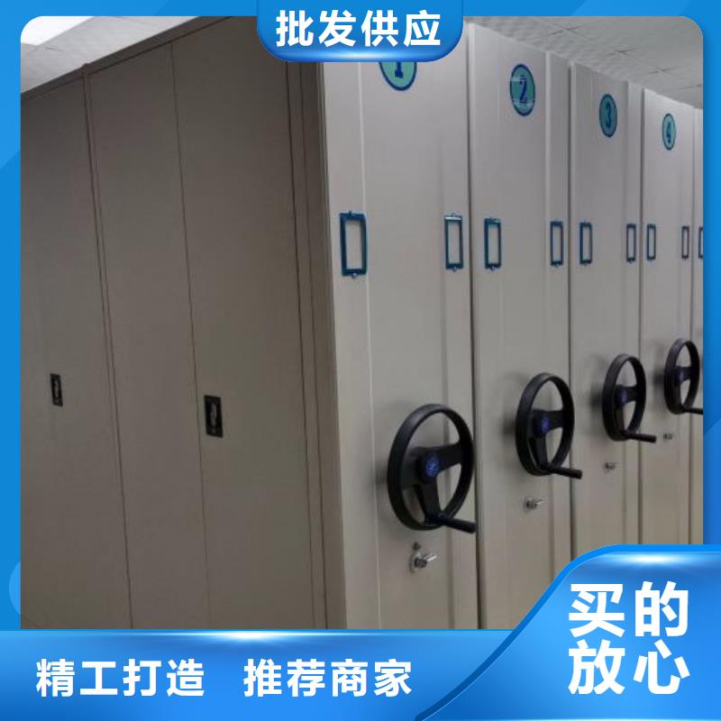 箱式密集柜厂家及时发货
