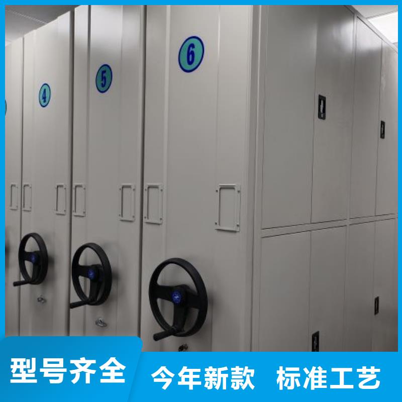 档案室手摇密集架 批发_移动手动智能密集柜档案柜凯美办公家具有限公司