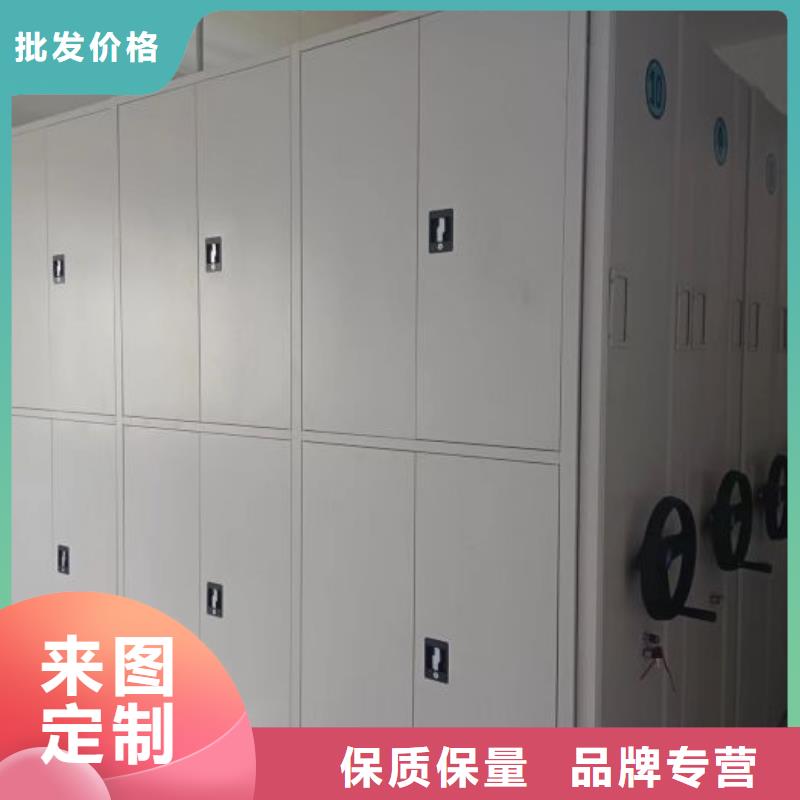 供应批发档案室手摇密集柜-全国配送