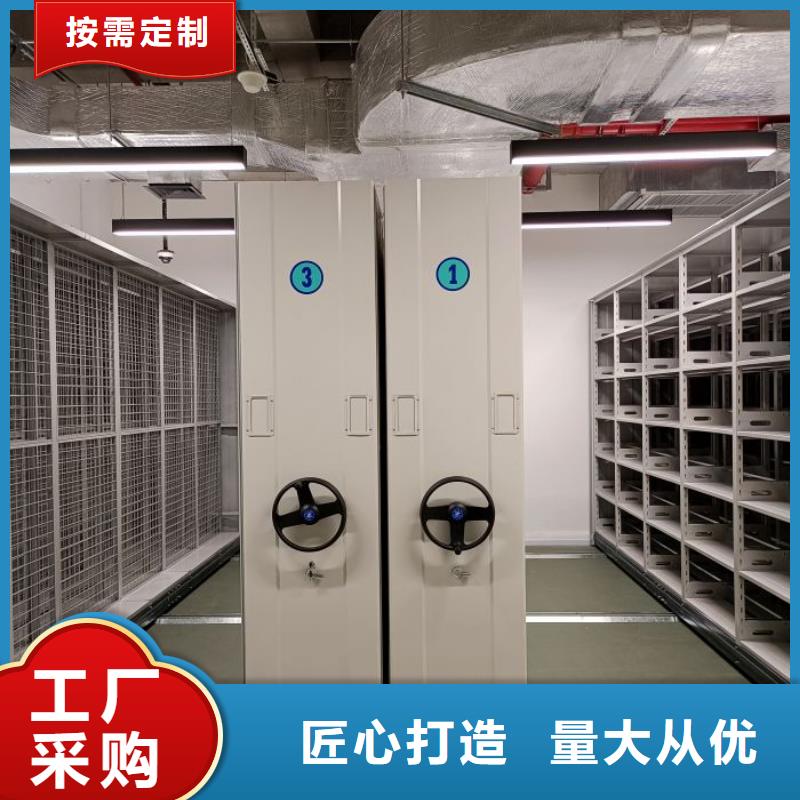 档案架好货不怕比