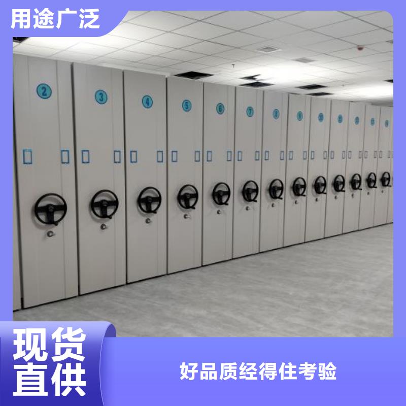 镇海|宁海|衢州|丽水|杭州|嘉兴【档案室密集柜】_密集档案柜厂家型号齐全-移动手动智能密集柜档案柜凯美办公家具(宁波市分公司)