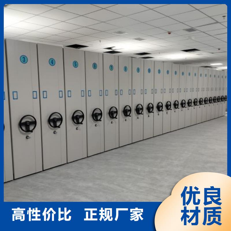 七星关|黔西|安顺|铜仁|六盘水|贵阳|黔南|黔西南|遵义【档案室密集柜 智能密集柜质优价廉】-移动手动智能密集柜档案柜凯美办公家具(毕节市分公司)