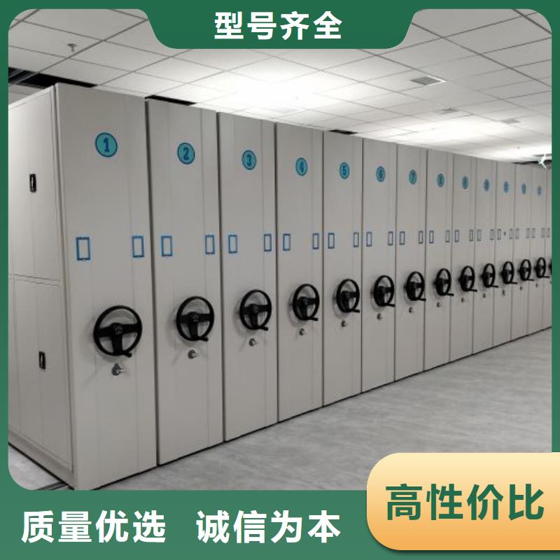 选柱式手动密集架【无中间商】