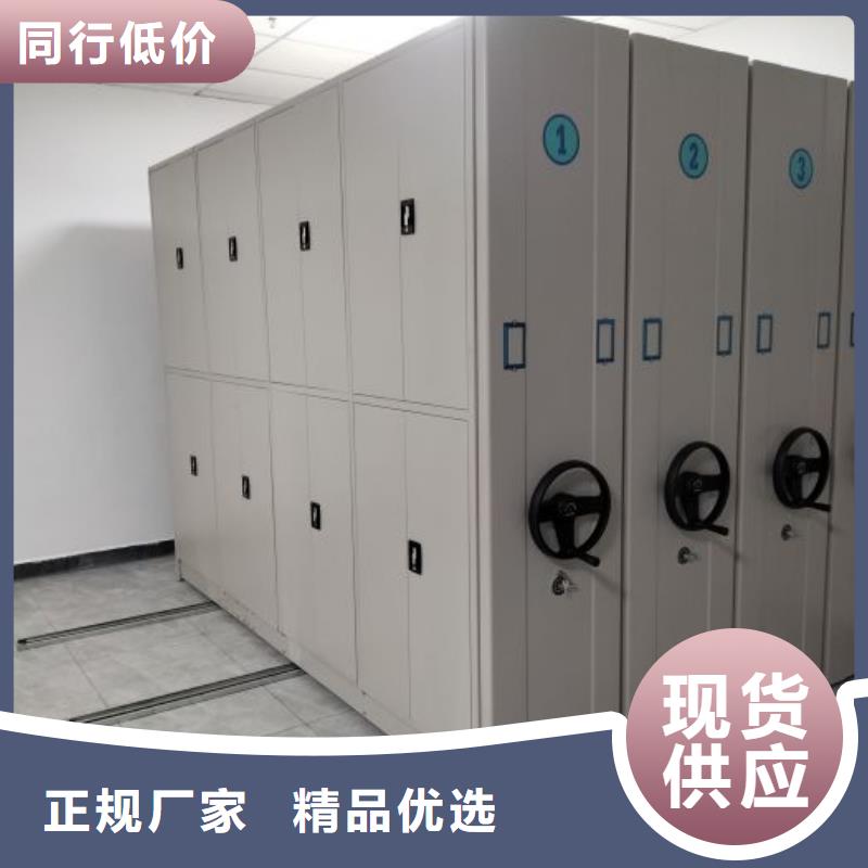 档案架好货不怕比