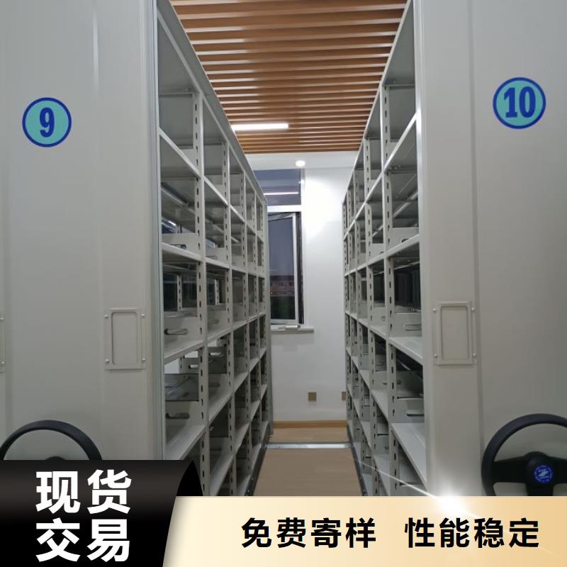 选柱式手动密集架【无中间商】