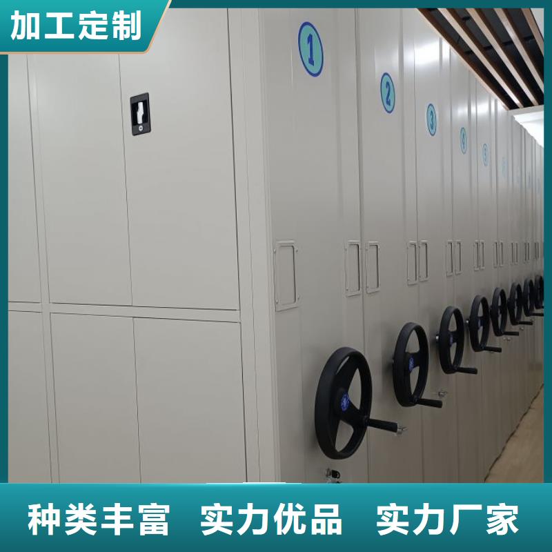 七星关|黔西|安顺|铜仁|六盘水|贵阳|黔南|黔西南|遵义【档案室密集柜 智能密集柜质优价廉】-移动手动智能密集柜档案柜凯美办公家具(毕节市分公司)