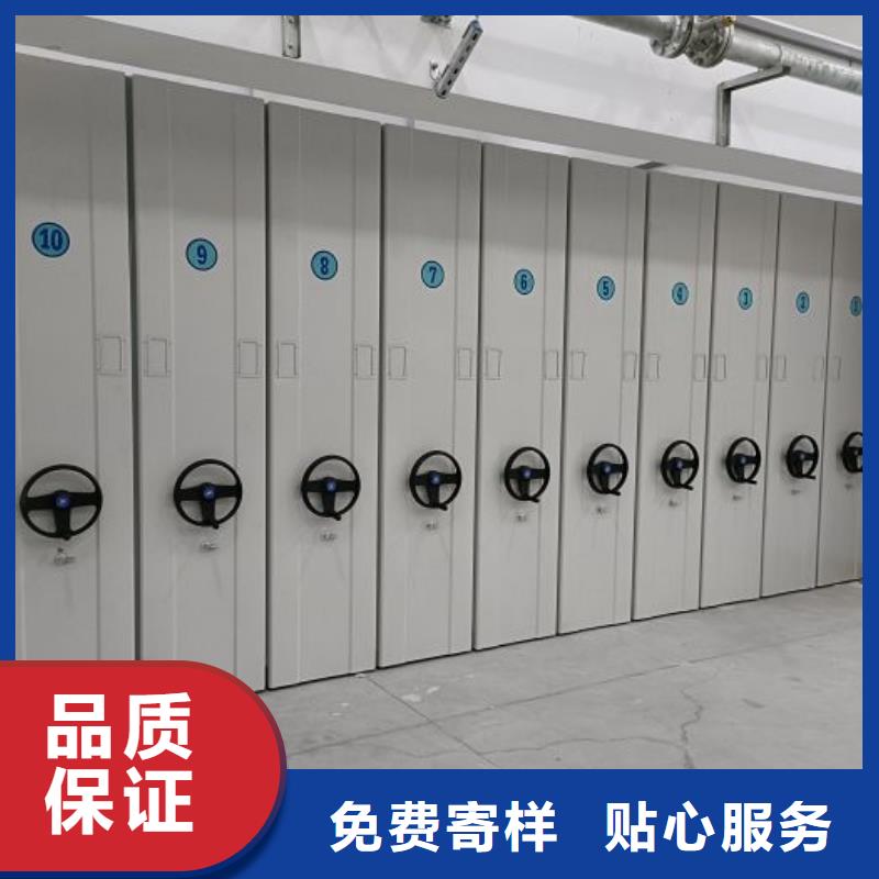 大兴|平谷|东城|延庆|房山|石景山【 档案室密集柜_电动密集柜制造厂家】工厂自营