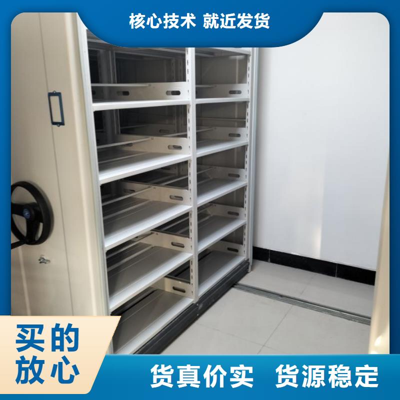 哪里便宜【凯美】抽斗式密集柜