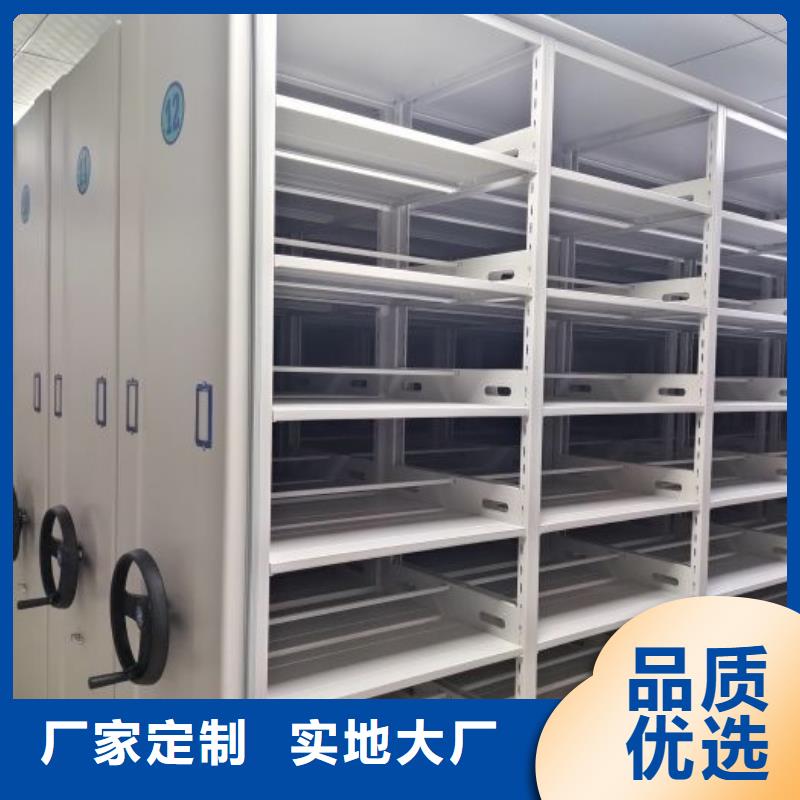 哪里便宜【凯美】抽斗式密集柜