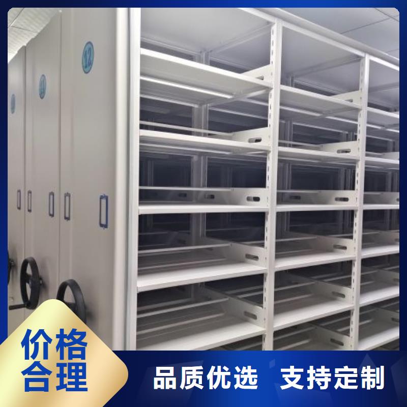 腊块密集柜回收