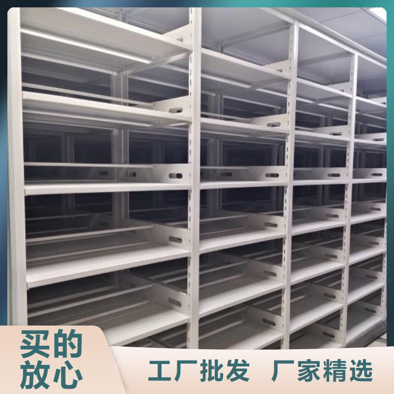 选柱式手动密集架【无中间商】