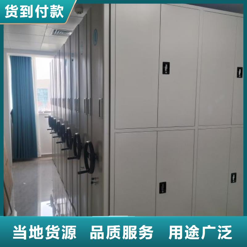 哪里便宜【凯美】抽斗式密集柜