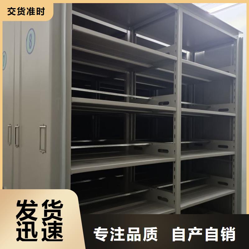 大兴|平谷|东城|延庆|房山|石景山【 档案室密集柜_电动密集柜制造厂家】工厂自营