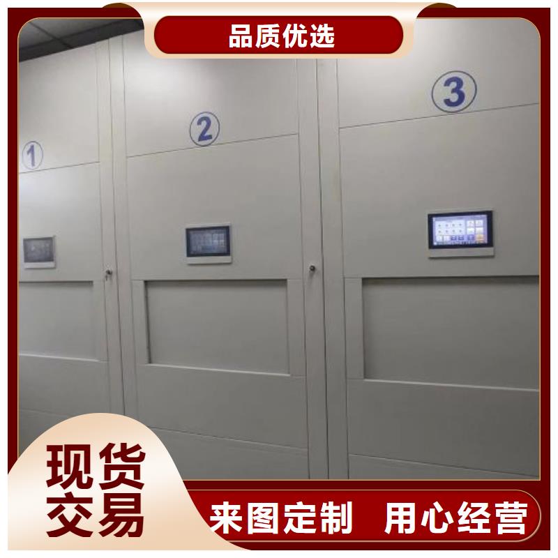 档案室密集柜,【手动密集架】快捷的物流配送-可发货到