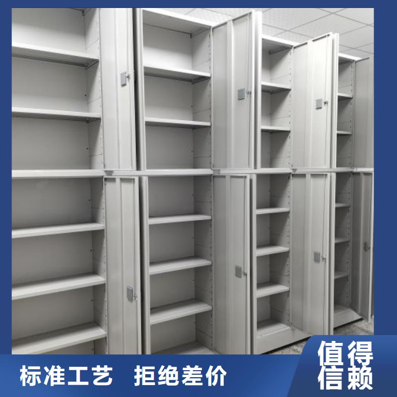 真诚相待【凯美】密集架档案柜