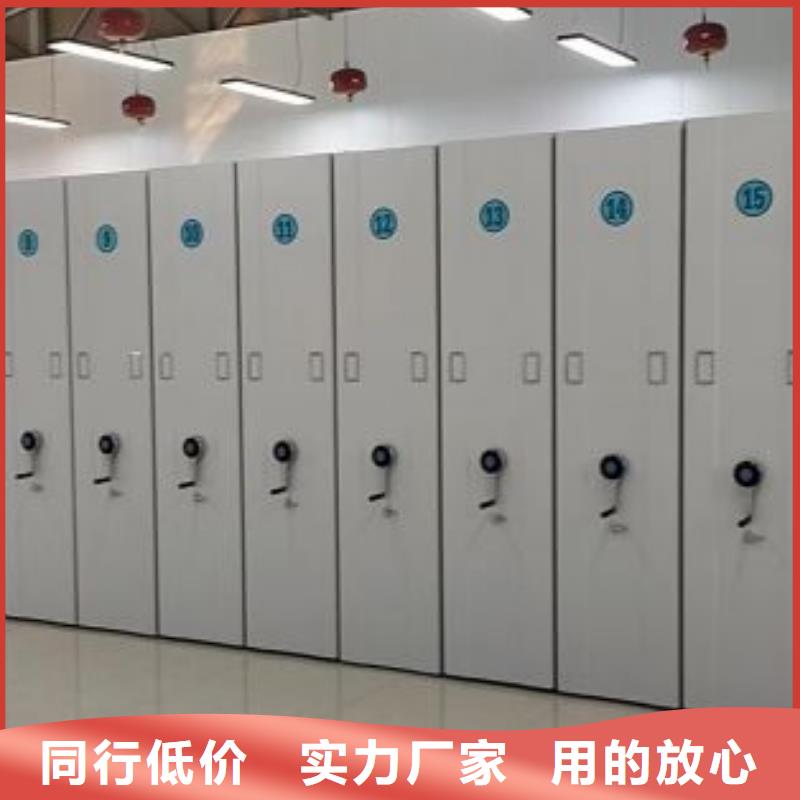 七星关|黔西|安顺|铜仁|六盘水|贵阳|黔南|黔西南|遵义【档案室密集柜 智能密集柜质优价廉】-移动手动智能密集柜档案柜凯美办公家具(毕节市分公司)