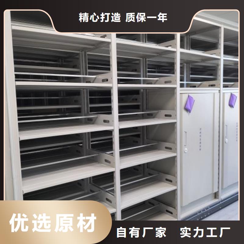 档案室手摇密集架 批发_移动手动智能密集柜档案柜凯美办公家具有限公司