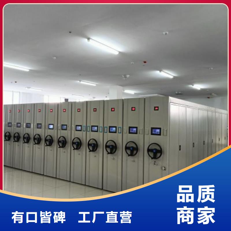供应六层密集档案柜_实力厂家
