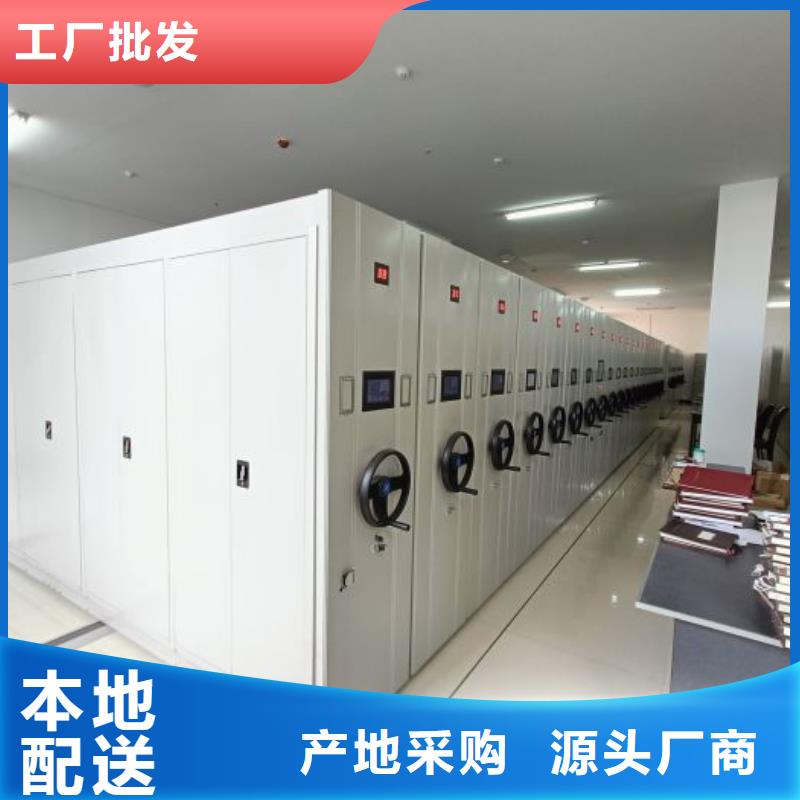 镇海|宁海|衢州|丽水|杭州|嘉兴【档案室密集柜】_密集档案柜厂家型号齐全-移动手动智能密集柜档案柜凯美办公家具(宁波市分公司)