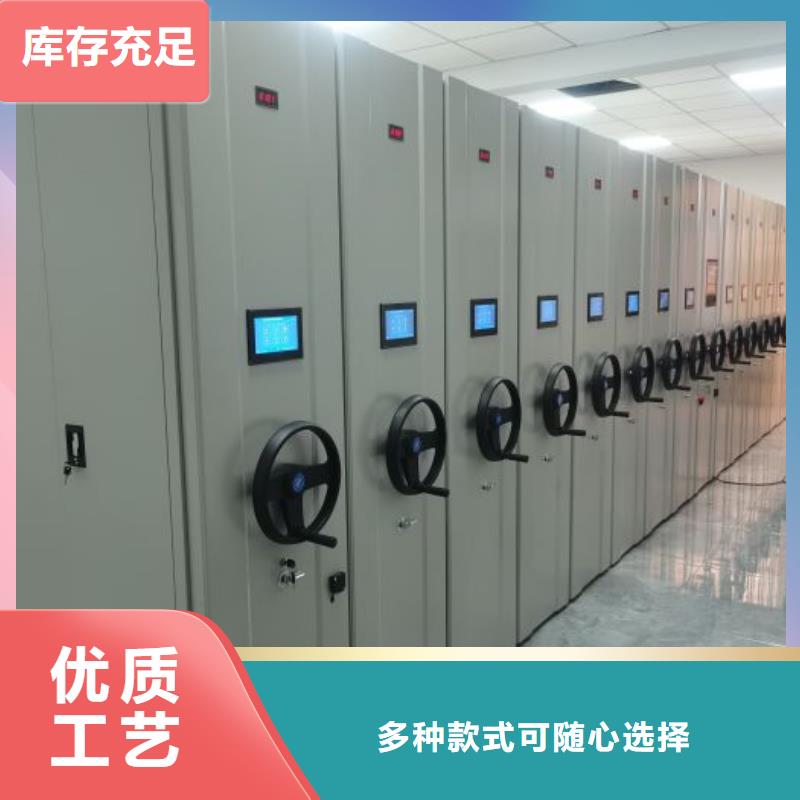 七星关|黔西|安顺|铜仁|六盘水|贵阳|黔南|黔西南|遵义【档案室密集柜 智能密集柜质优价廉】-移动手动智能密集柜档案柜凯美办公家具(毕节市分公司)