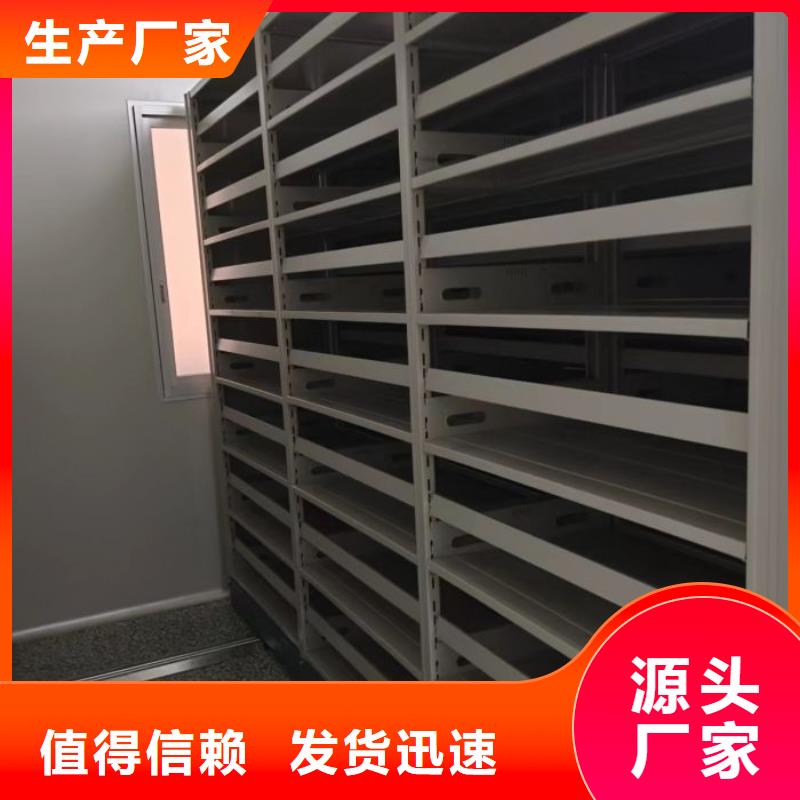 真诚相待【凯美】密集架档案柜