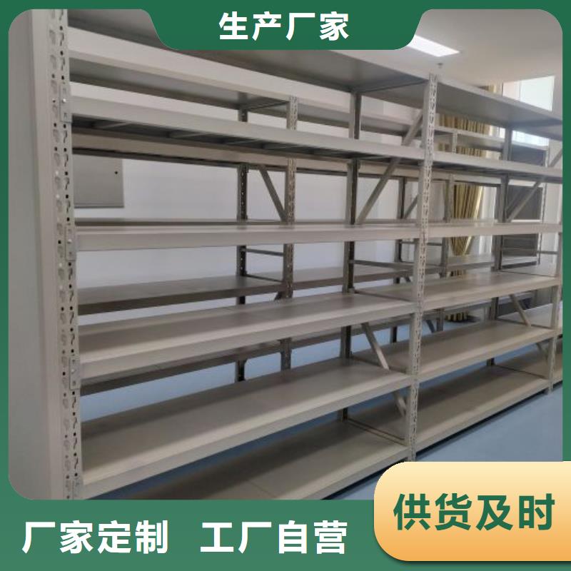 档案室手摇密集架 批发_移动手动智能密集柜档案柜凯美办公家具有限公司