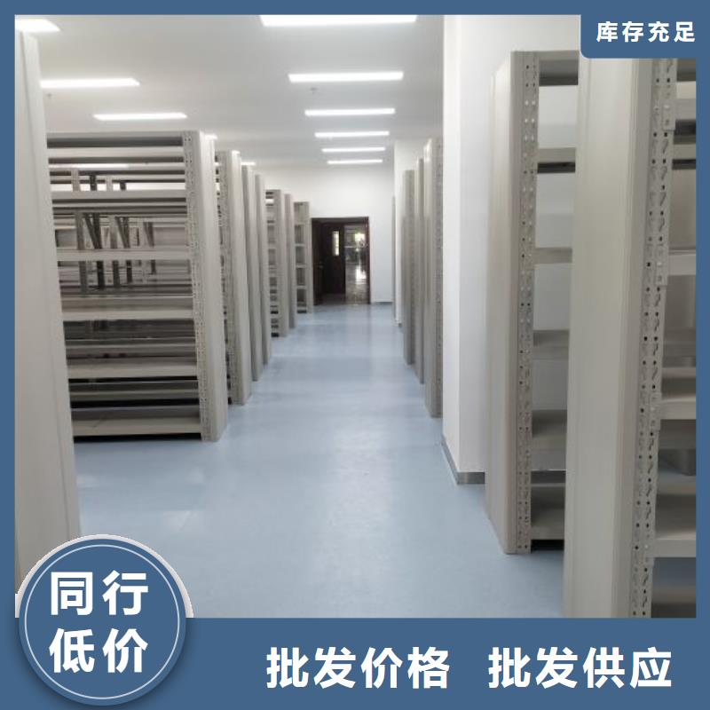 大兴|平谷|东城|延庆|房山|石景山【 档案室密集柜_电动密集柜制造厂家】工厂自营
