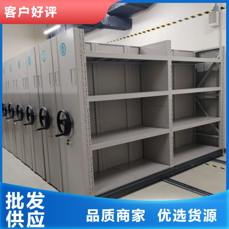 哪里便宜【凯美】抽斗式密集柜