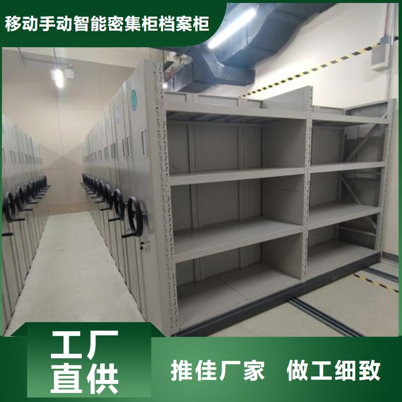 镇海|宁海|衢州|丽水|杭州|嘉兴【档案室密集柜】_密集档案柜厂家型号齐全-移动手动智能密集柜档案柜凯美办公家具(宁波市分公司)