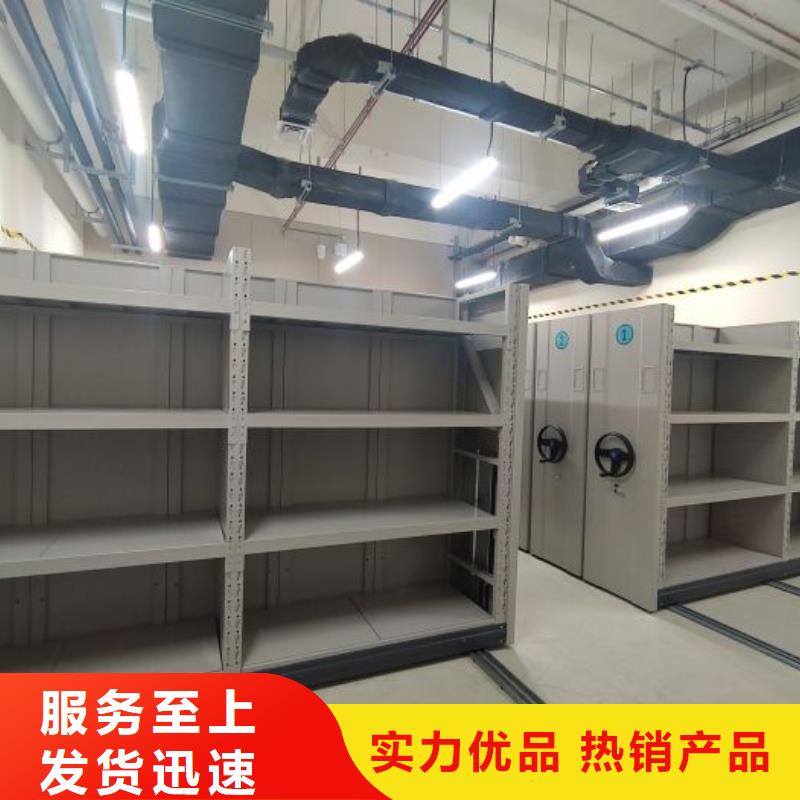销售电话多少【凯美】档案室轨道文件柜
