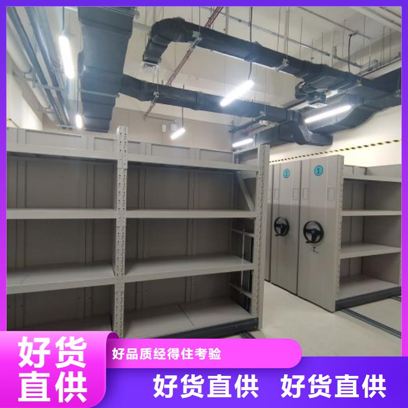 企业列表【凯美】档案数字化密集柜