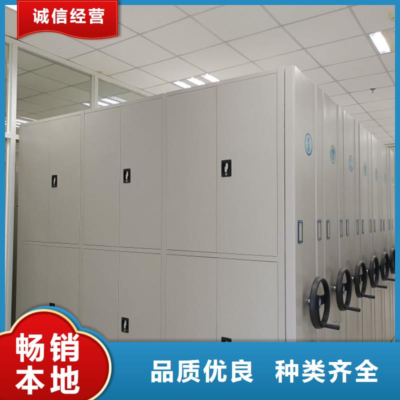 大兴|平谷|东城|延庆|房山|石景山【 档案室密集柜_电动密集柜制造厂家】工厂自营