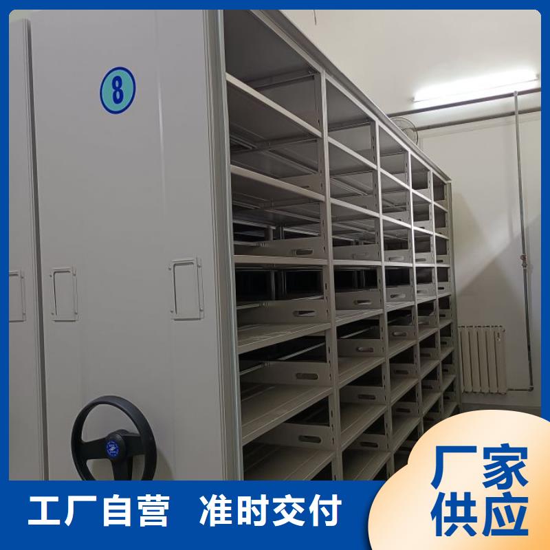 供应六层密集档案柜_实力厂家